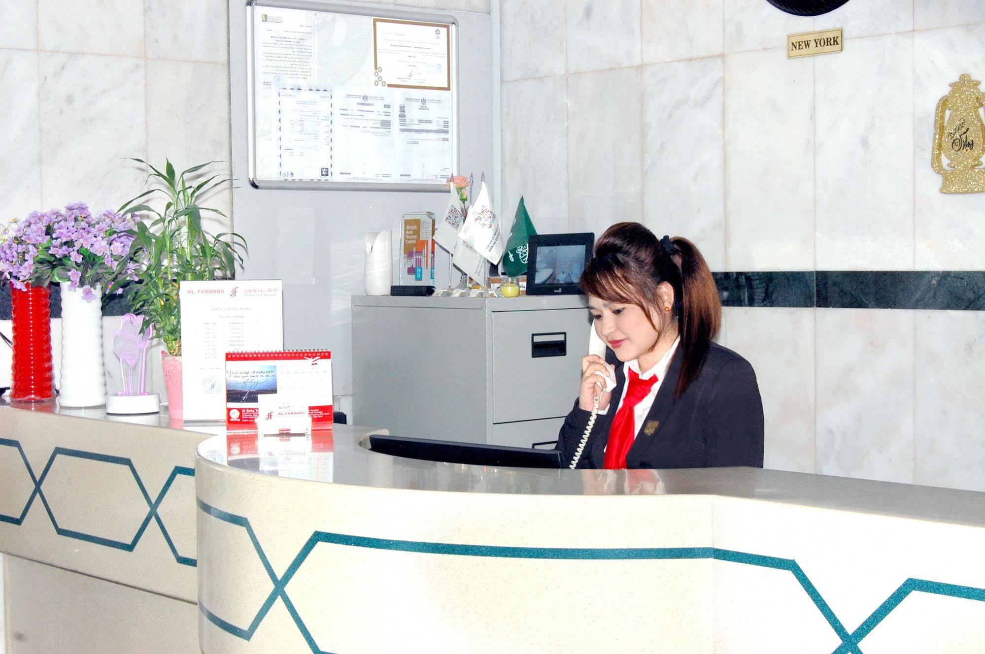 Al Ferdous Hotel Apartment Шарджа Экстерьер фото