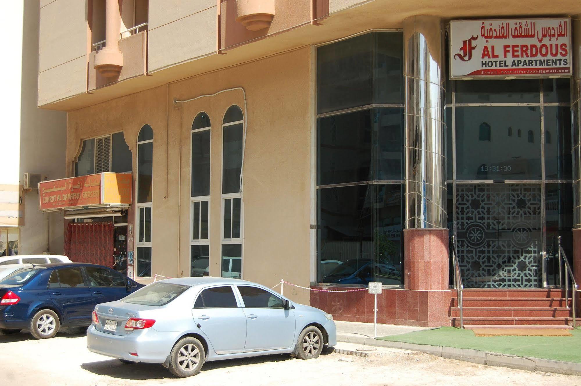 Al Ferdous Hotel Apartment Шарджа Экстерьер фото